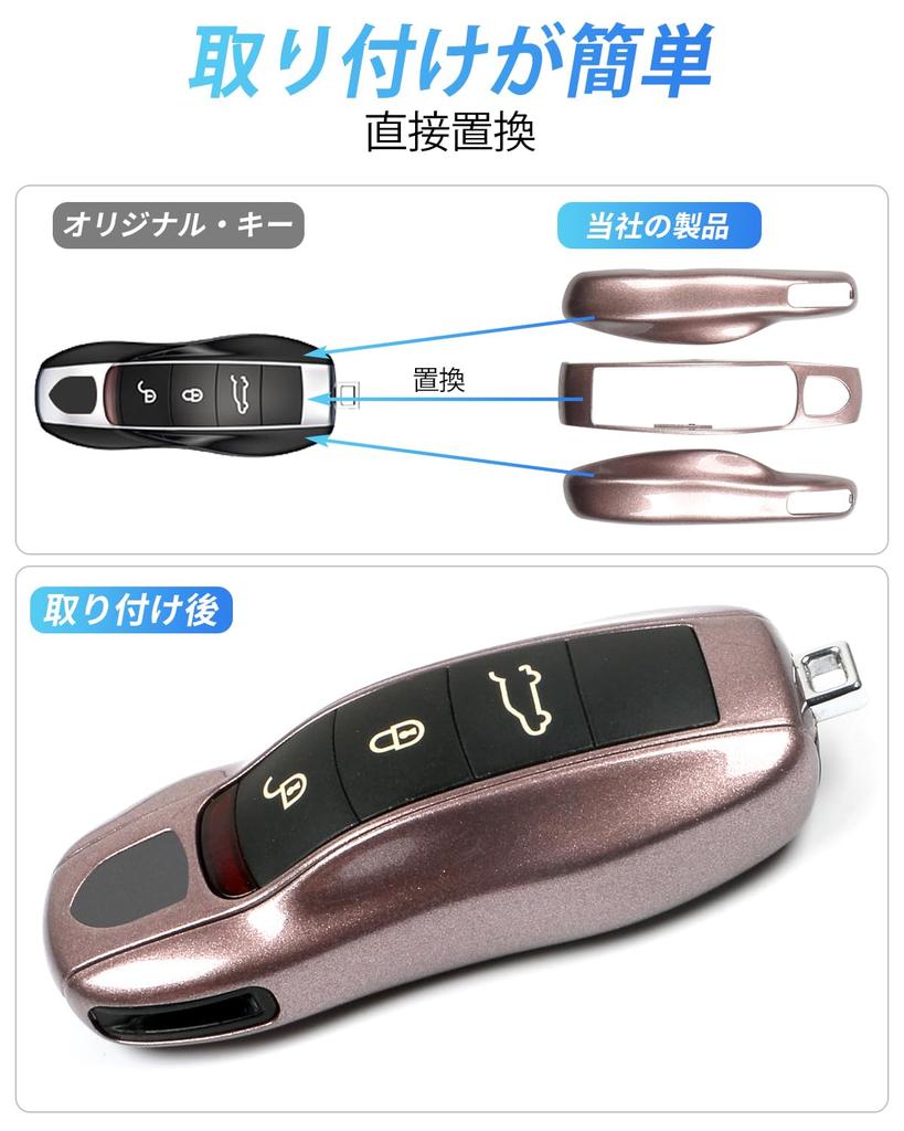 Key fob cover for Porsche Cayenne Porsche and other accessories Macan, 718, Cayman, Panamera, 911, Boxster, (raspberry pink)