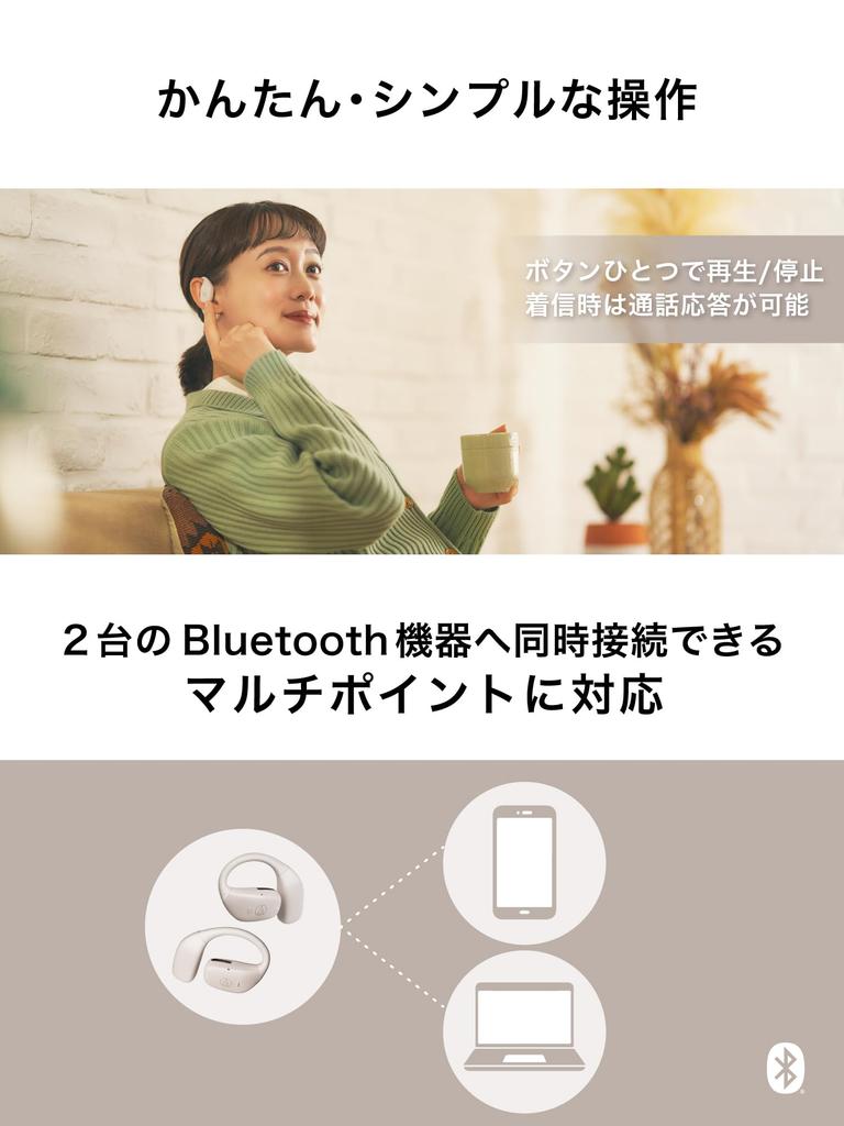 Audio-Technica ATH-AC5TW Open Earphones Black BT 5.4