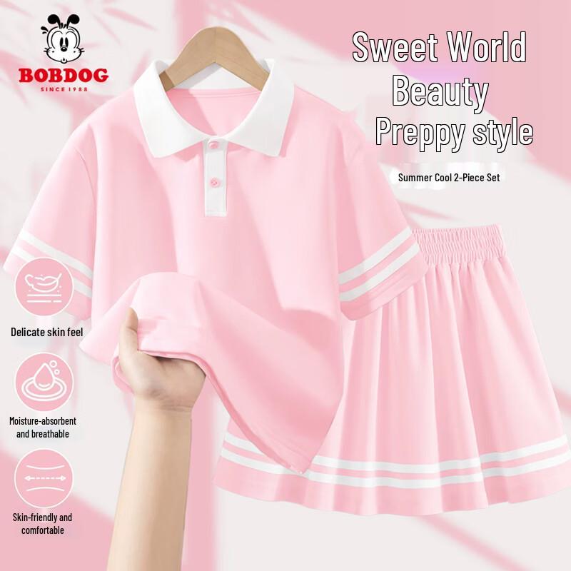 Bobdog Girls Summer Quick-Dry Polo & Pleated Skirt Set 110
