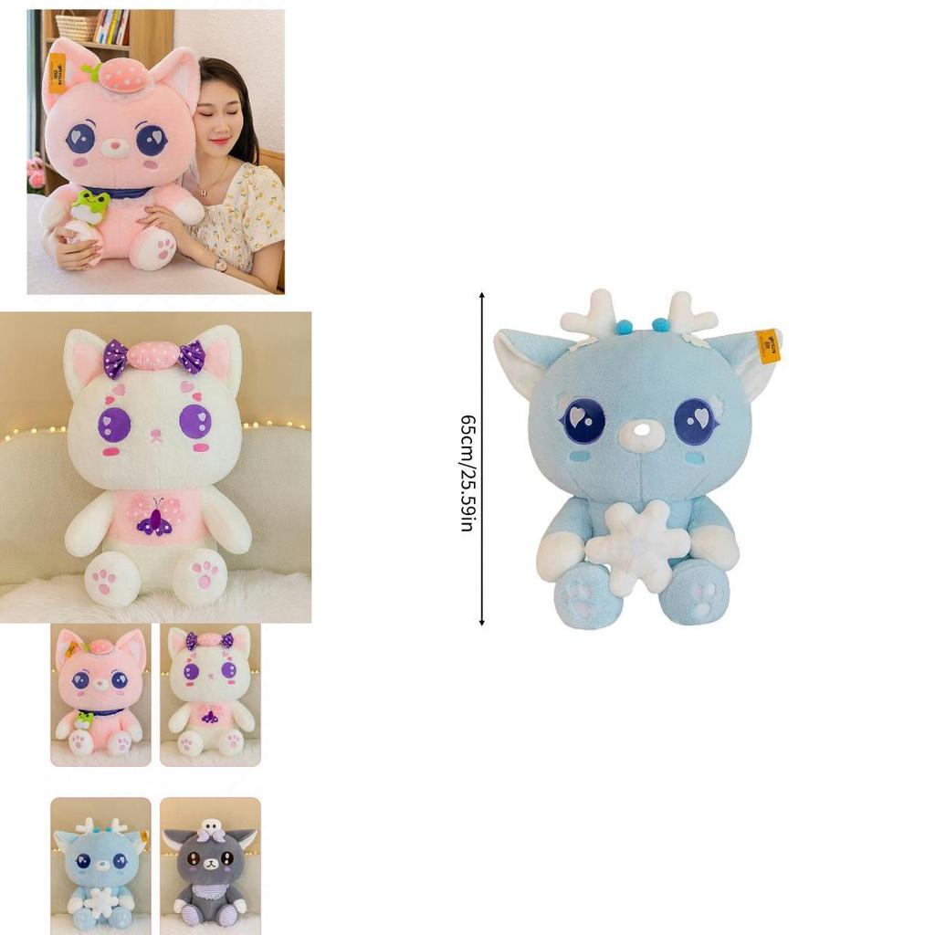 Cute Cartoon Plush Animal Doll For Girls With Soft Pp Cotton Filling