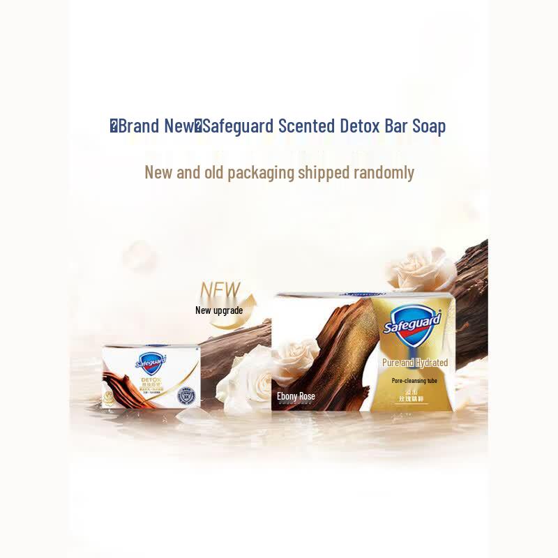 Safeguard Deep Purifying Agarwood Rose Bar Soap