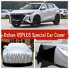Changan Auchan X5PLUS SUV Full Car Cover: Heat-Resistant, Rainproof, Thickened Insulation.