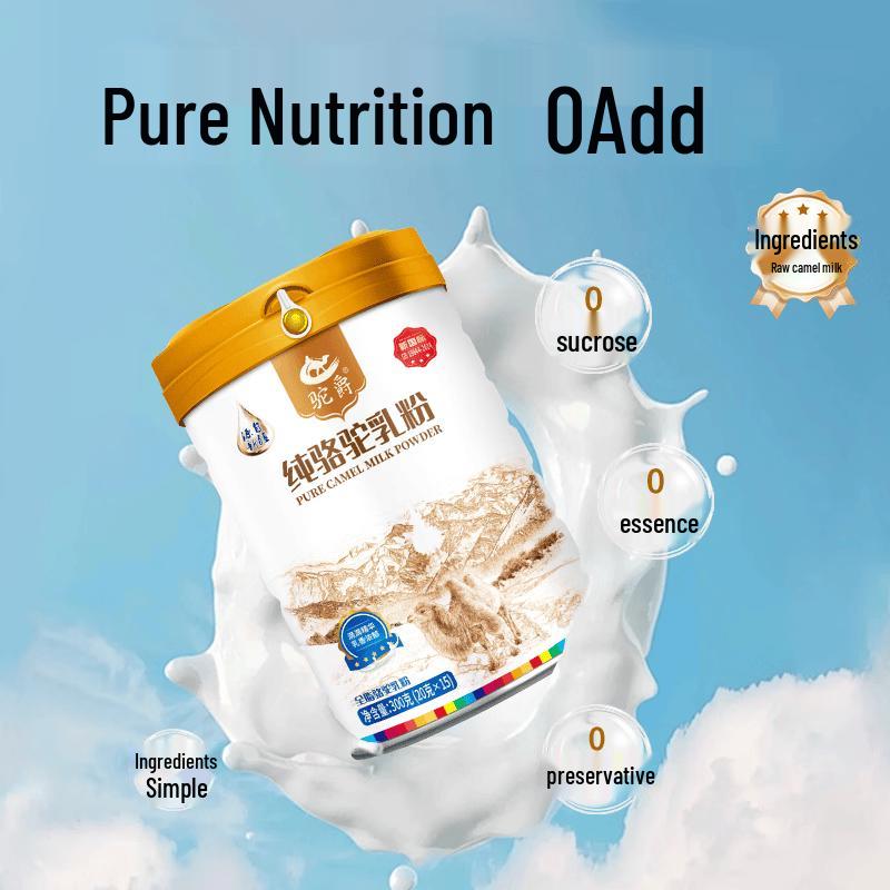 JOMILK Xinjiang Pure Whole Fat Camel Milk Powder