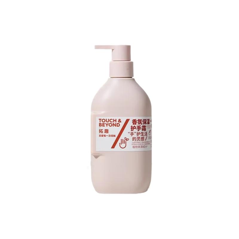 Tuoqu Fragrance Hand Cream