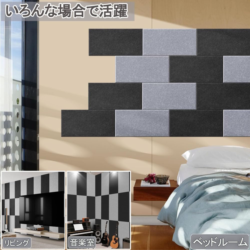 Hopeholic Soundproofing with for Soundproofing Soundproofing High for Easy to Noise Musical Set of 10 Sound-Absorbing Panel, Sound-Absorbing Material,