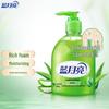 Blue Moon Aloe Antibacterial Foaming Hand Wash