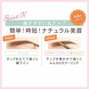 Newborn Born Chip Powder Eyebrow EX03 4 in 1 Powder, Pencil, Brush, Eyebrow Mascara WP (Waterproof) Natural Beautiful Eyebrows with Fluffy Color Royal