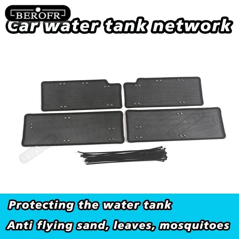 Front Grille ect Screening Mesh ert Net Stainless Steel Cover Trims For VW Volkswagen Sagitar Car Accessories