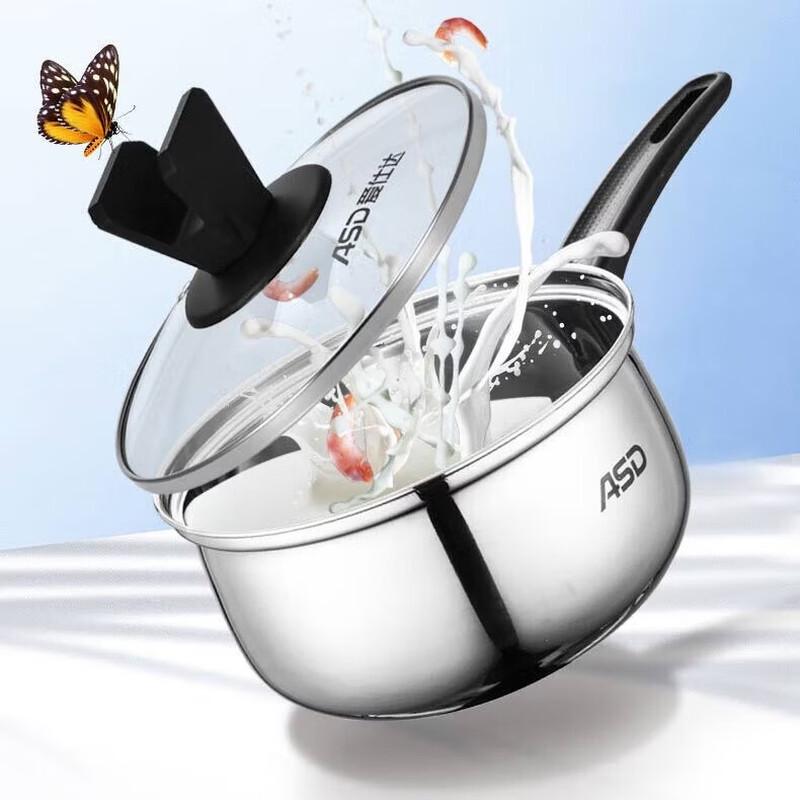 Aishida Yuechu 16cm Stainless Steel Milk Pot