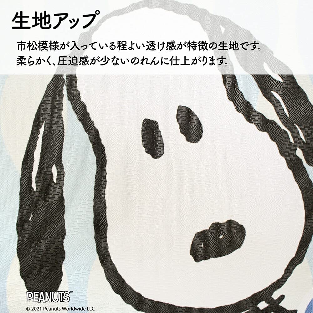 Noren Kobo Noren Snoopy PEANUTS SNOOPY Series Bright and 85cm 150cm 95189 Curtain, Print, Half-Length Curtain, Clear, Wide, Long,