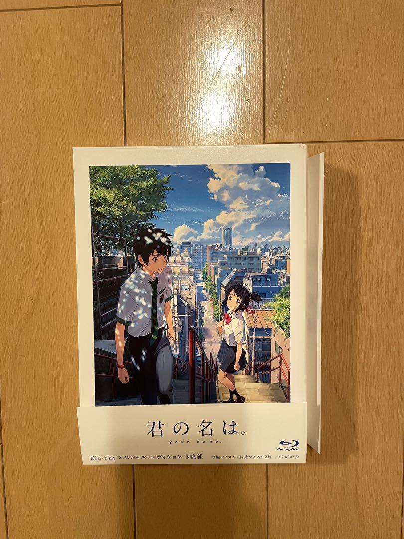 

[USED] Your Name Blu-ray with Art Book