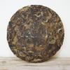 300g Fuding White Tea Aged Wilderness Genuine Flavor White Tea Cake White Tea