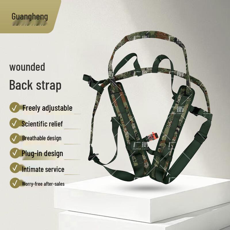 Lightweight Tactical Casualty Carrying Strap with Waistband