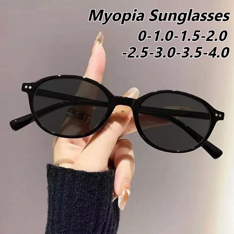 2PCS Unisex Trendy High Quality Oval Frame Myopia Sunglasses Outdoor Street Style Anti-UV Ultra Light Prescription Near Sight Eyewear