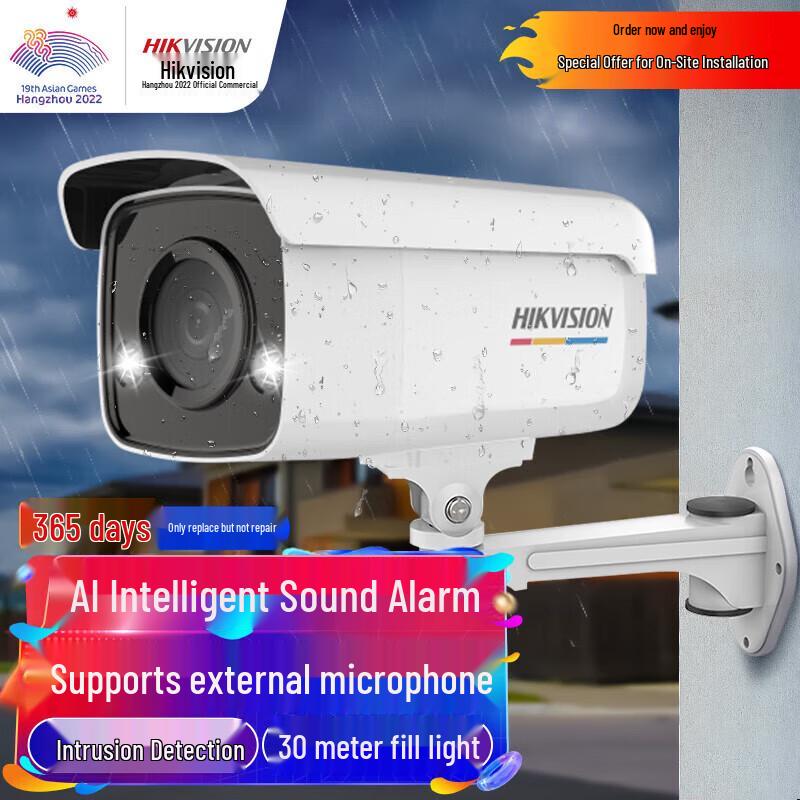 Hikvision PoE Smart Security Cameras CN plug (adapter included)