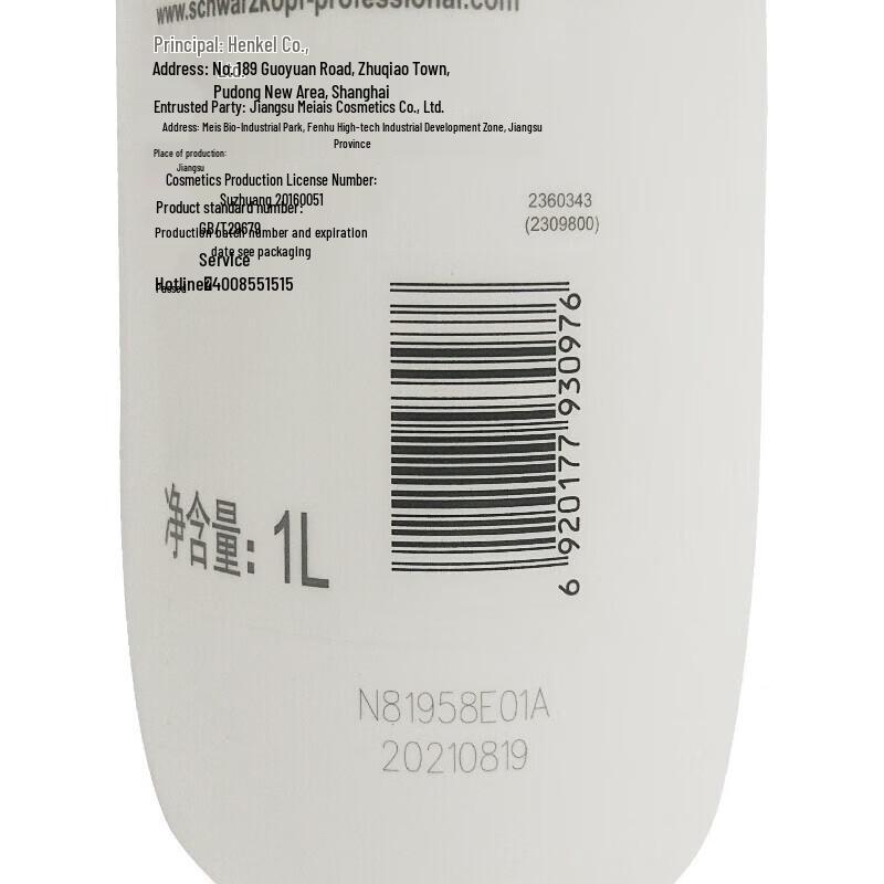 Schwarzkopf Bonacure Repair Shampoo