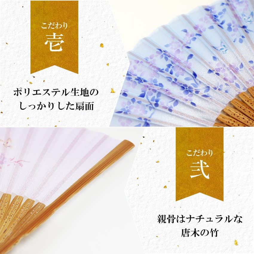Stylish Business Fan Set with Fan Case and Handkerchief Spring Flower Pink [Osaka Choseido] Women's -