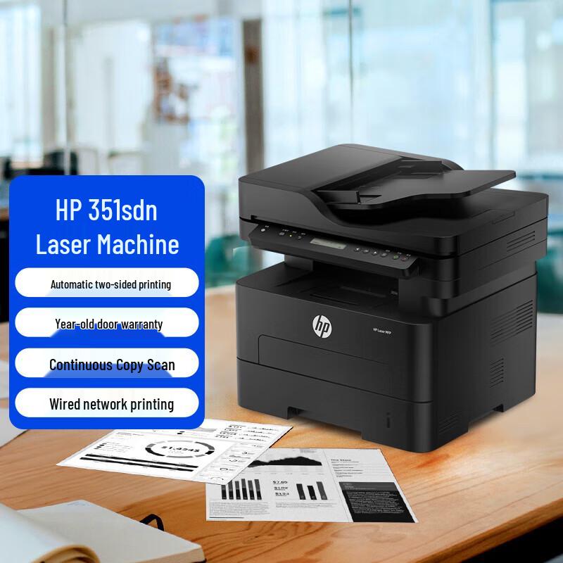 HP Black & White Laser Printers & Multifunction Devices CN plug (adapter included)
