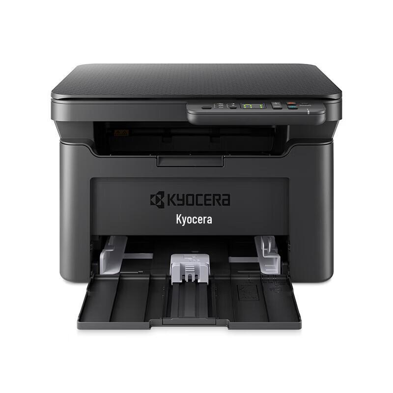 KYOCERA MA2000 A4 Black & White Laser Multifunction Printer CN Plug (adapter Included)