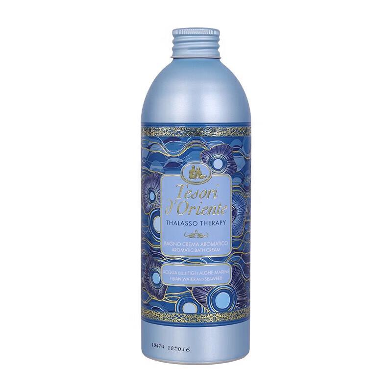 

Oriental Gem Marine Shower Lotion