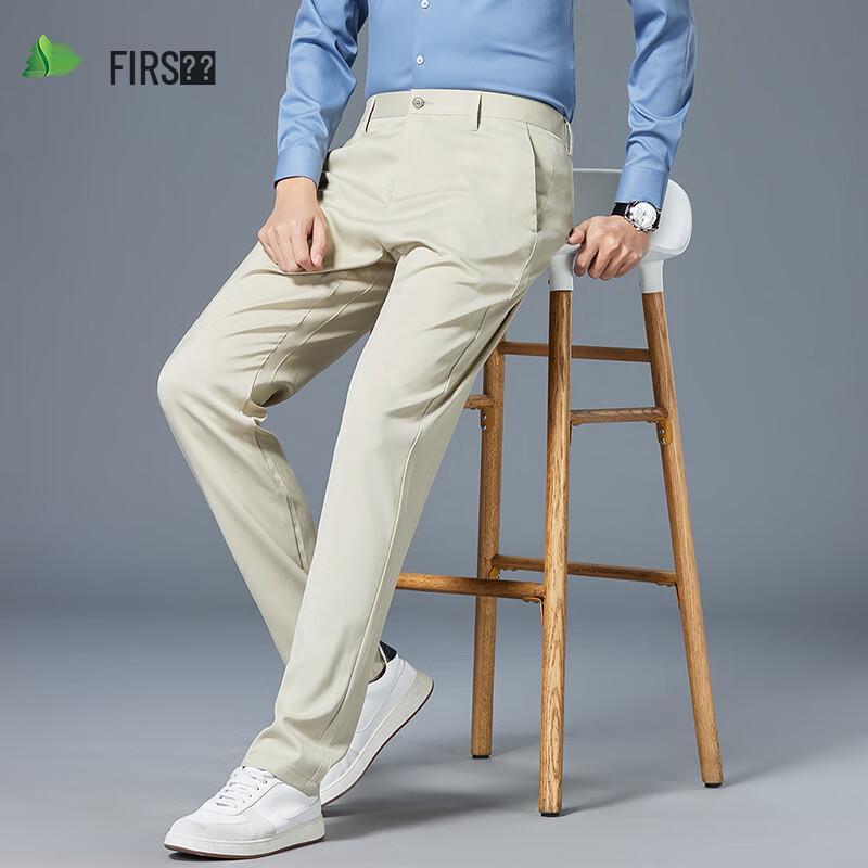 Shanshan Men's Silk Blend Business Casual Straight-Leg Pants