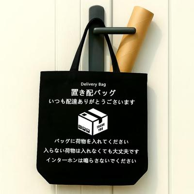 Specifically for Hanging Delivery Parcel Receiving Simple Hanging Storage Shoulder Large Canvas Shopping Bag [Designed Apartments] Box, Bag-Shaped,