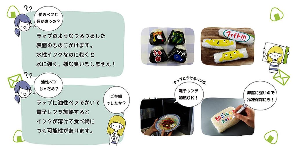 Epoch Chemical Wrap Set Pen, 6-Color