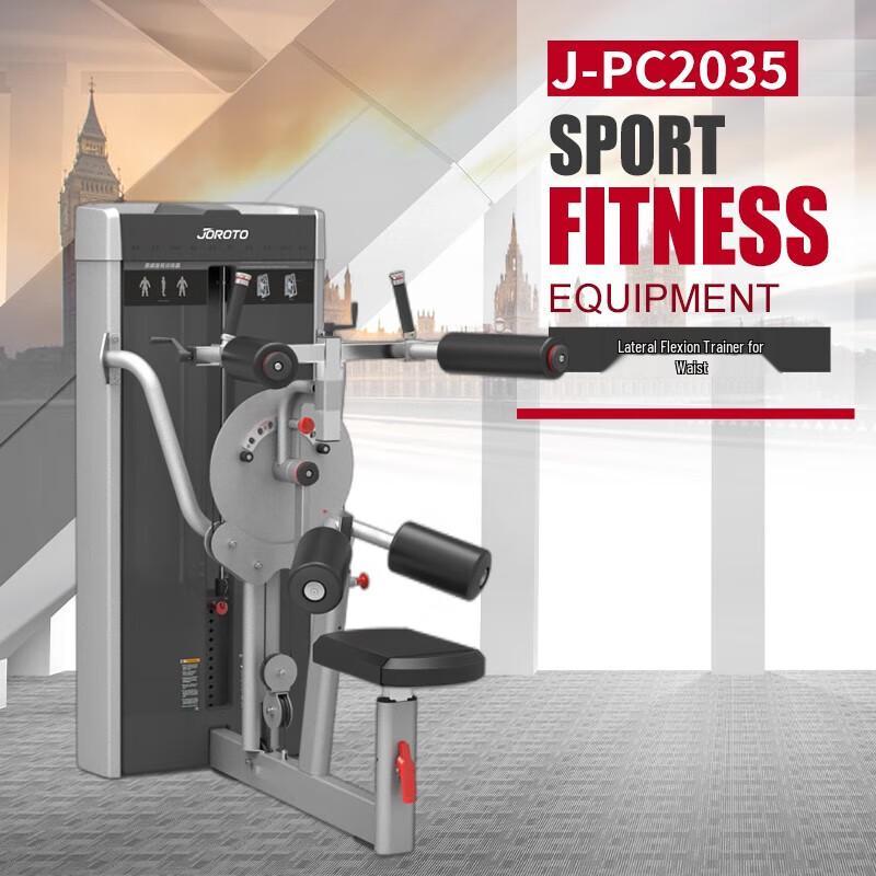 Jieruite Multi-functional Squat and Strength Trainer