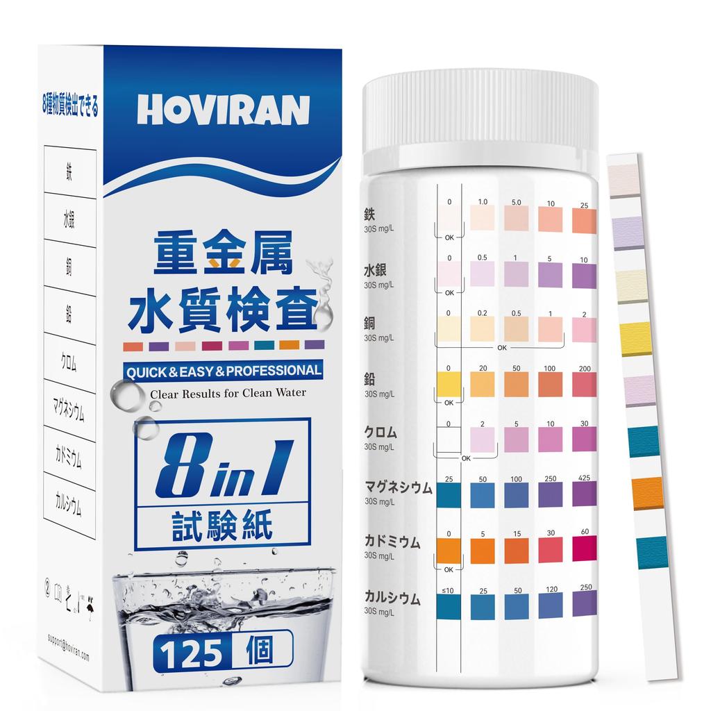 Water Quality Test Kit for Drinking Well Tap and More Includes 125 Heavy Metal Test Strips for Home Testing for and Calcium 8-in-1 Water, Water,