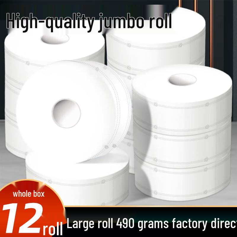 Альянс Коммерческая Туалетная бумага в джамбо рулонах