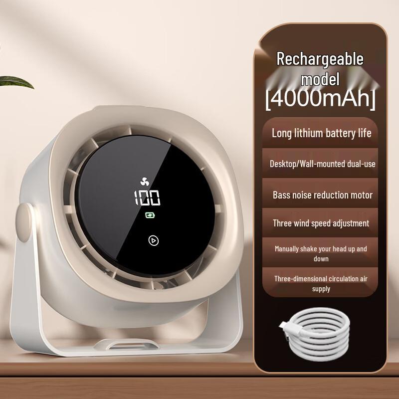 HOPECENT Silent Rechargeable Desktop Fan