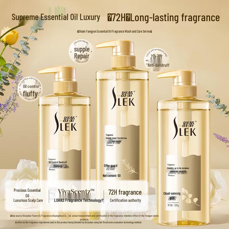 ShuLei FangYun Smooth Anti-Dandruff Shampoo