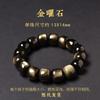 Natural Gold Obsidian Bracelet Women MenGood Luck Bead Men Crystal Meditation