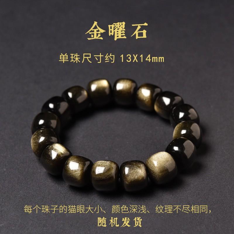 Natural Gold Obsidian Bracelet Women MenGood Luck Bead Men Crystal Meditation