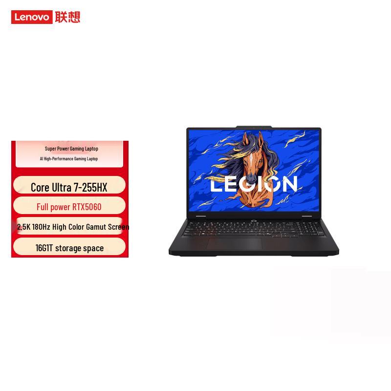 Lenovo Legion Y7000 AI Gaming Laptop (CN version)