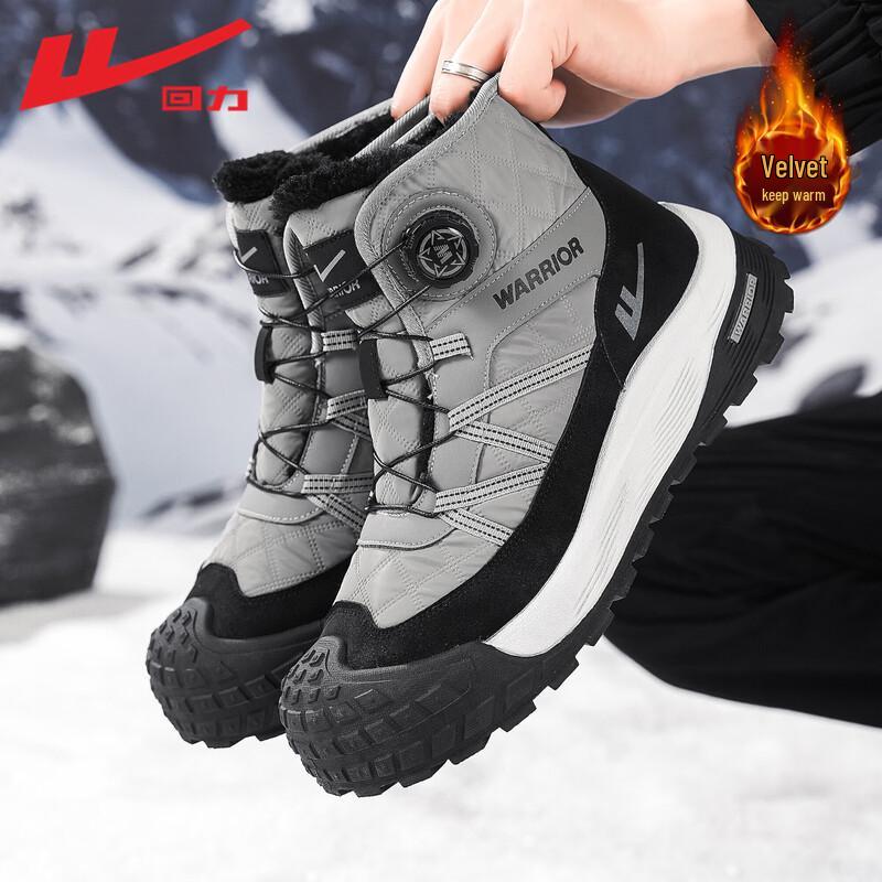 Warrior Bottes de neige thermiques montantes d'hiver pour hommes