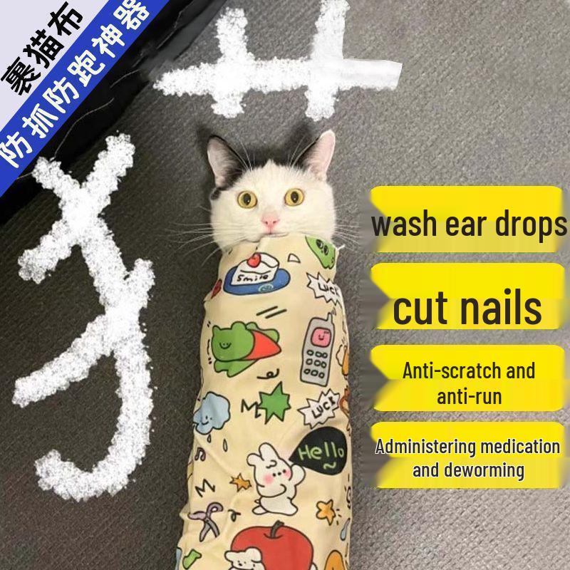 Multifunctional Self-Adhesive Cat Wrap: Anti-Scratch & Grooming Aid