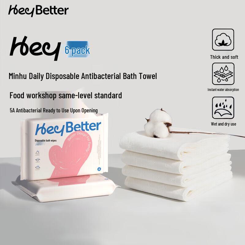 HeyBetter Portable Disposable Bath Towels