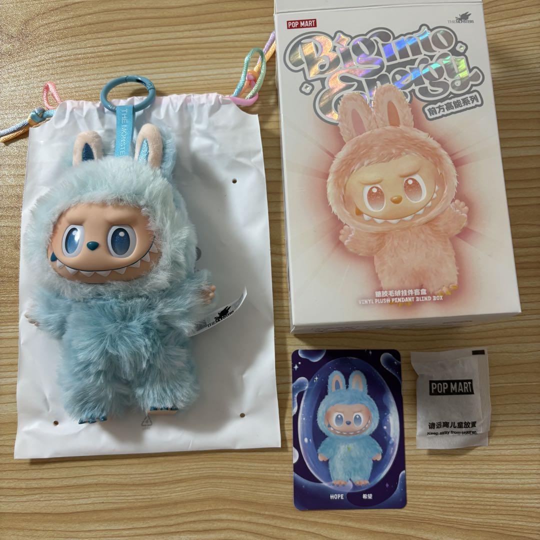 

[USED] Love Energy HOPE Light Blue