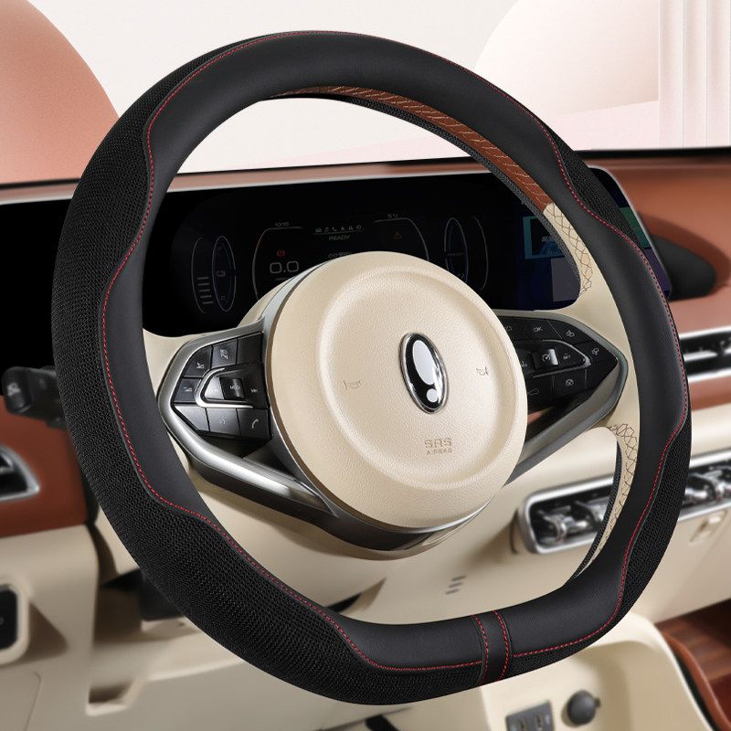 Car Steering Wheel Cover for All Seasons, Ultra-Thin, Sweat-Absorbent, Breathable Protective Cover for 2025 New Volkswagen, Bmw, Mercedes-Benz