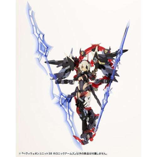Kotobukiya M.S.G Modeling Support Goods Heavy Weapon Unit 38 Holonic Arms, Total Length Approximately 170mm, Non-Scale Plastic Model