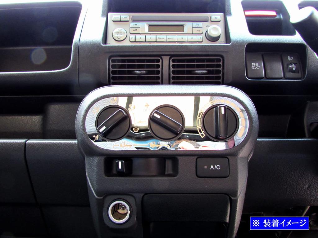BRIGHTZ Acti Truck HA8 HA9 Stainless Steel Air Conditioner Switch Panel [INT-ETC-669] HA8 HA9