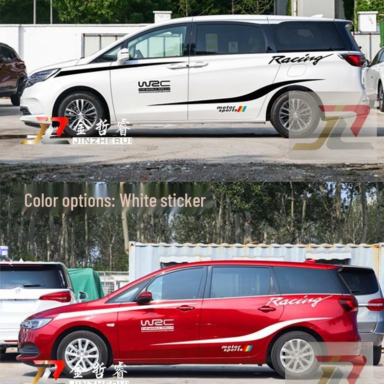 Decorative Waistline Decals for Buick GL6/GL8 - Personalized Car Stickers