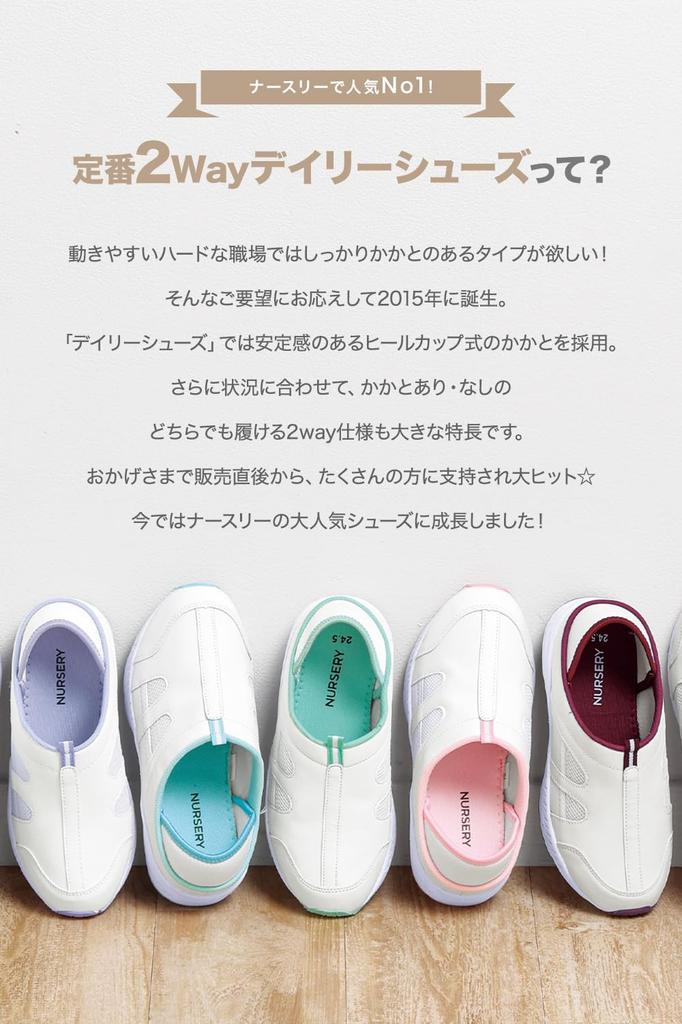 Nursery Nurse Classic Everyday Wide 4E Suitable for and 13 Colors Size 1588211A Shoes, 2-Way Shoes, Lightweight, Width, Nursing, Men's Women's,