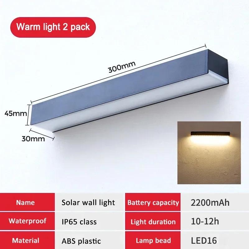 Magnetic Solar Wall Light Induction Solar Sconce IP65 Waterproof Wall Lamps Courtyard Garden Decorative Lighting Outdoor Lights