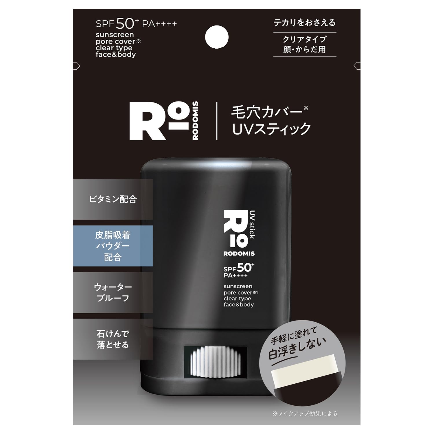 

Rhodomis UV Stick 15g