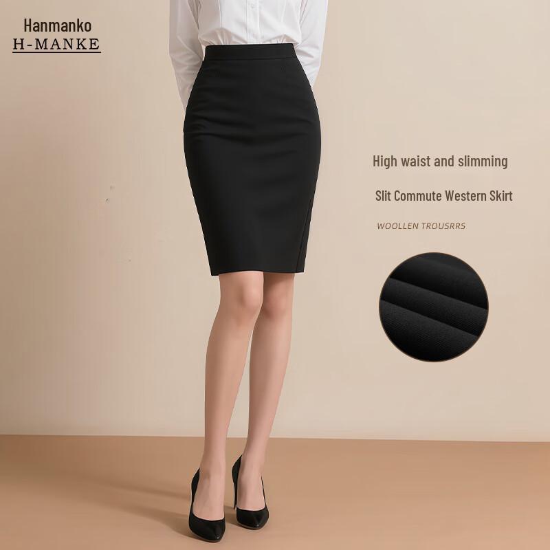 

Жіноча офісна спідниця-олівець HANMANKE, легка розкіш, на підкладці з шифону XL