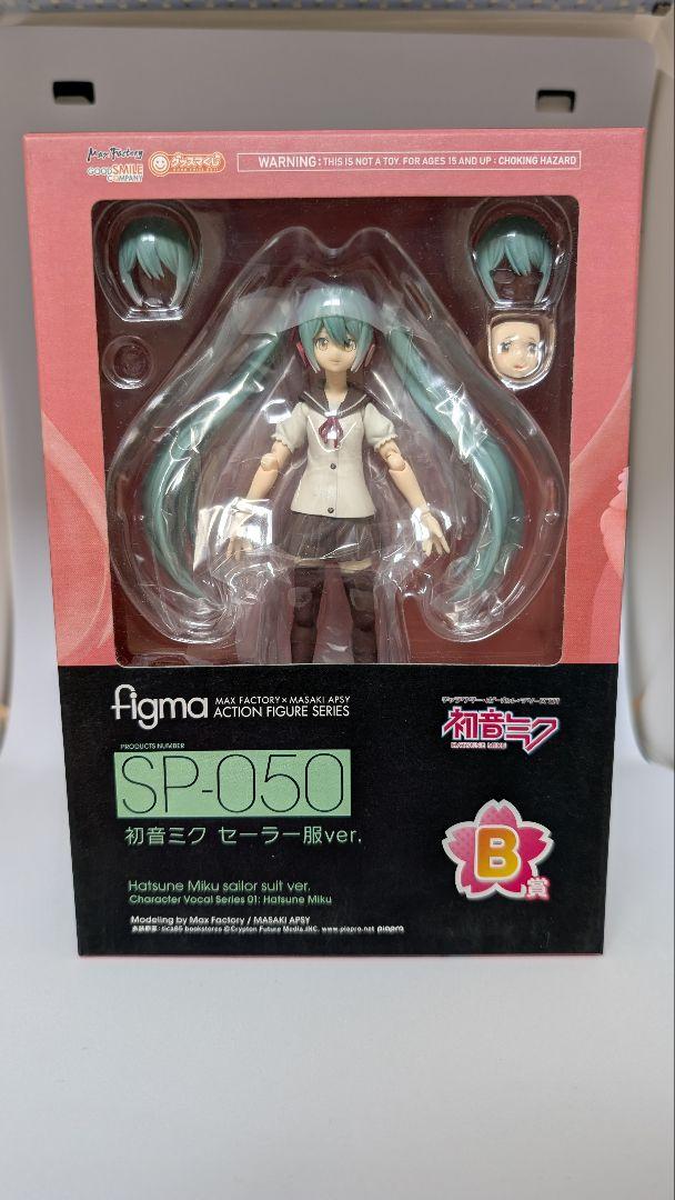 

[USED] figma SP-050 Hatsune Miku: Sailor uniform ver.