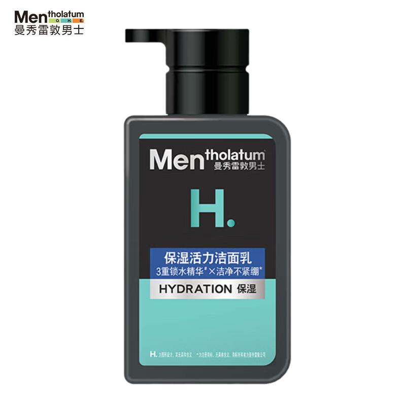 Mentholatum Men s Hydrating Facial Cleanser