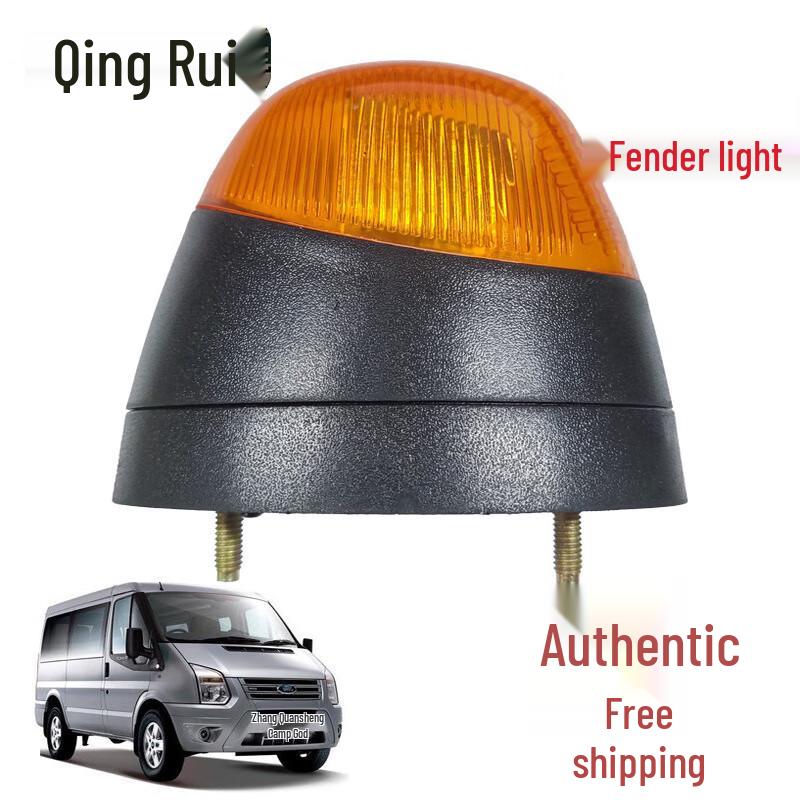 Ford Transit V348 Fender Turn Signal Light